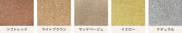 ヒートスルーサンドのカラーバリエーション
